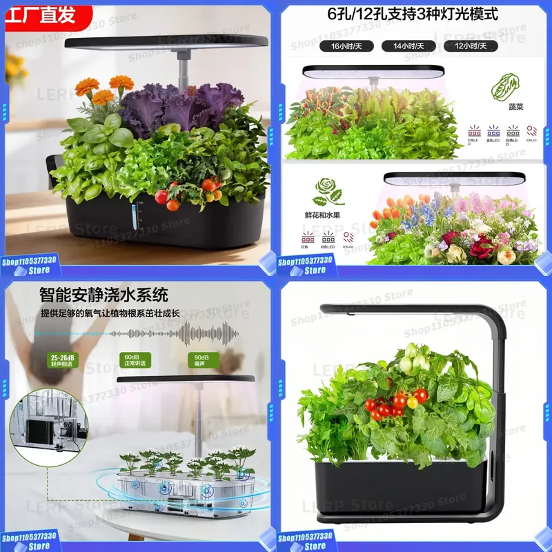 Indoor Herb Garden Grow Light Smart Kit - Système de culture hydroponique intelligent pour