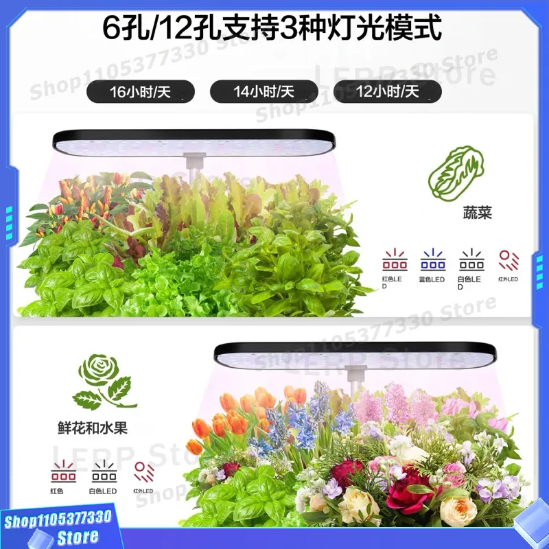 Système de culture hydroponiqu - Indoor Herb Garden Grow Light Smart Kit avis et prix