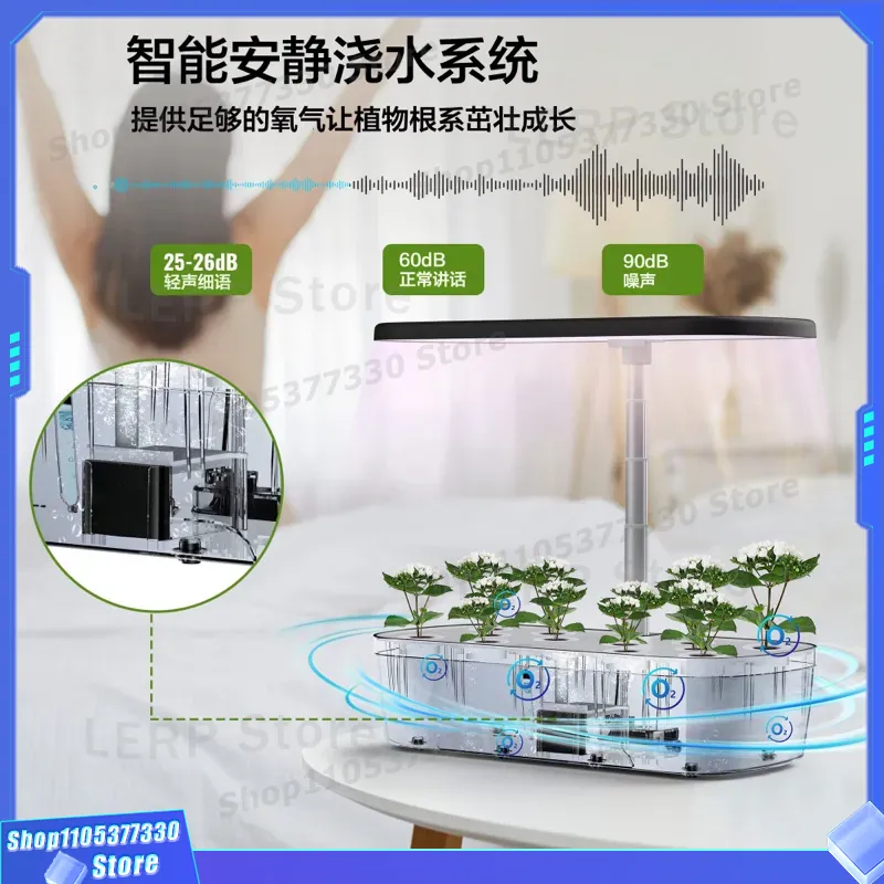 Système de culture hydroponiqu - Indoor Herb Garden Grow Light Smart Kit avis et prix